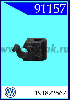 91157 Клипса автомобильная (крепёжное изделие) AUDI, VW , SEAT, SKODA