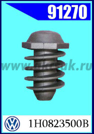 91270-90364 Буфер капота VW 1H0823500B