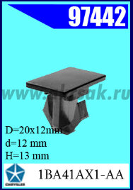 97442 Клипса автомобильная (крепёжное изделие) Chrysler, MB