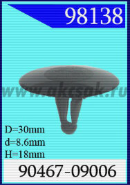 98138 Клипса автомобильная (крепёжное изделие) TOYOTA