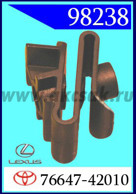 98238 Клипса автомобильная (крепёжное изделие) TOYOTA