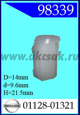 98339 Клипса автомобильная (крепёжное изделие) NISSAN