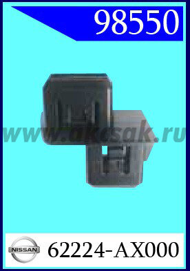 98550 Клипса автомобильная (крепёжное изделие) NISSAN