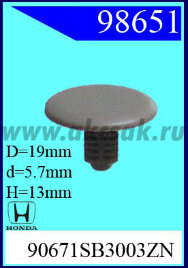98651 Клипса автомобильная (крепёжное изделие) HONDA
