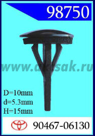 98750 Клипса автомобильная (крепёжное изделие) TOYOTA