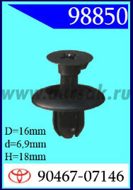 98850-88057 Клипса автомобильная (крепёжное изделие) TOYOTA