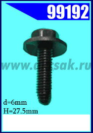 99192 Болт М6х28 с шайбой