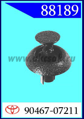88189 Клипса автомобильная (крепёжное изделие) TOYOTA