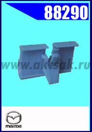 88290 Клипса автомобильная (крепёжное изделие) MAZDA