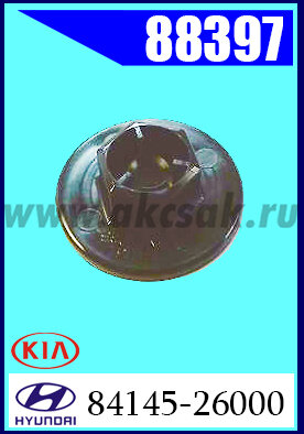 88397  Клипса крепежная Hyundai, KIA