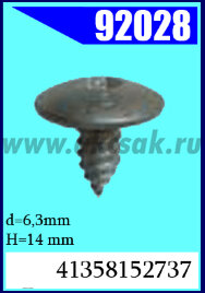 92028 Клипса автомобильная (крепёжное изделие) BMW