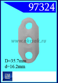97324 Клипса автомобильная (крепёжное изделие) универсальное