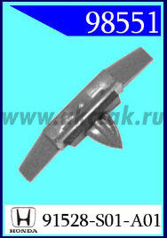 98551 Клипса автомобильная (крепёжное изделие) HONDA