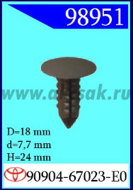 98951 Клипса автомобильная (крепёжное изделие) TOYOTA
