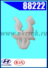 88222 Крепёжное изделие HYUNDAI. KIA