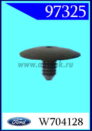 97325 Держатель внутренней обшивки черный FORD