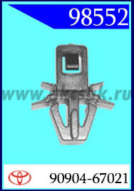 98552 Клипса автомобильная (крепёжное изделие) TOYOTA