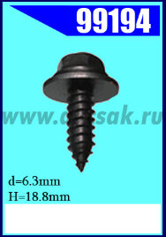 99194 Саморез под ключ шайбой 6.3х19 GM и др