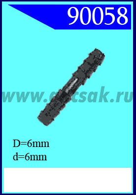 90058 Крепёжное изделие универсальное