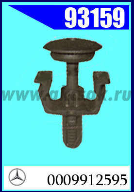 93159 Клипса крепежная МВ