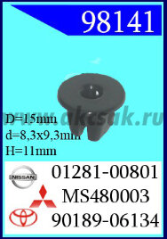 98141 Клипса автомобильная (крепёжное изделие) SUBARU, TOYOTA