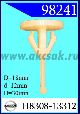 98241 Клипса автомобильная (крепёжное изделие) TOYOTA