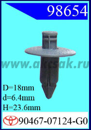 98654 Клипса автомобильная (крепёжное изделие) TOYOTA