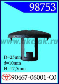 98753 Клипса автомобильная (крепёжное изделие) TOYOTA
