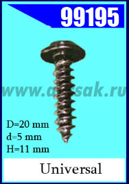 99195 Саморез 4.9х20 мм