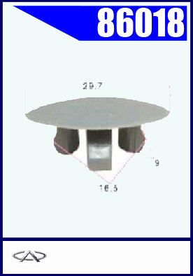 86018 Клипса автомобильная (крепёжное изделие) Chery