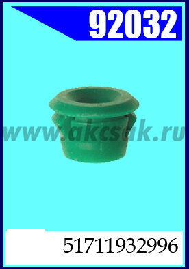 92032 Клипса автомобильная (крепёжное изделие) BMW