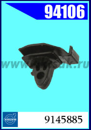 94106 Клипса автомобильная (крепёжное изделие) VOLVO