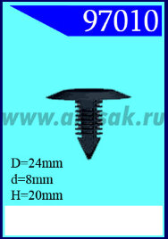 97010 Клипса автомобильная (крепёжное изделие) Chrysler, GM, Mitsubishi