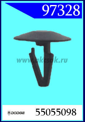97328 Клипса автомобильная (крепёжное изделие) Chrysler