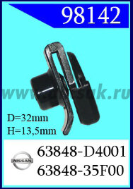 98142 Клипса автомобильная (крепёжное изделие) NISSAN