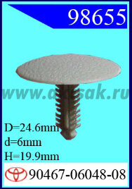 98655 Клипса автомобильная (крепёжное изделие) TOYOTA