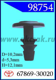 98754 Клипса автомобильная (крепёжное изделие) TOYOTA
