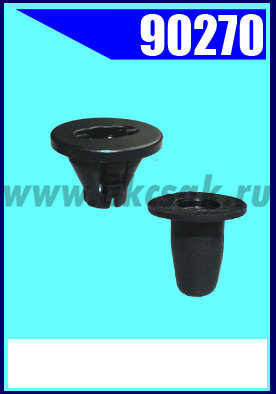 90270 Крепежное изделие универсальное Toyota, Geely, Great wall