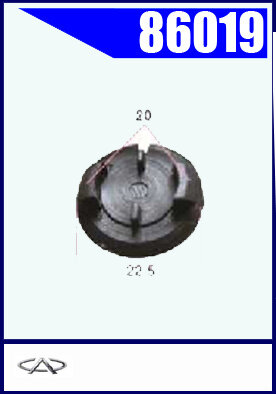 86019 Клипса автомобильная (крепёжное изделие) Chery