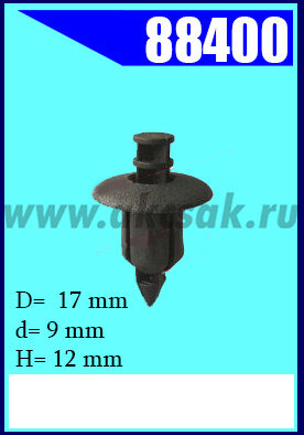 88400 Клипса крепления