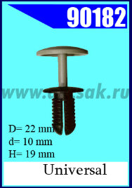 90182 Крепежное изделие универсальное
