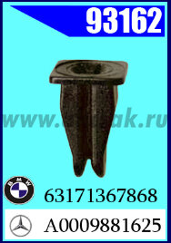 93162 Клипса крепежная BMW