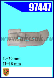 97447 Клипса автомобильная (крепёжное изделие) HONDA, Rover