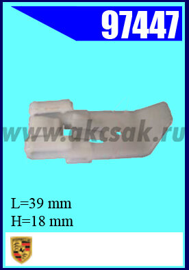 97447 Клипса автомобильная (крепёжное изделие) HONDA, Rover