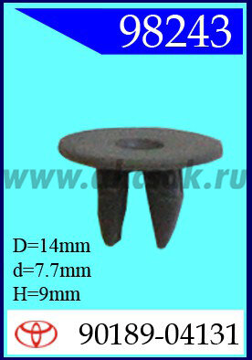 98243 Клипса автомобильная (крепёжное изделие) TOYOTA