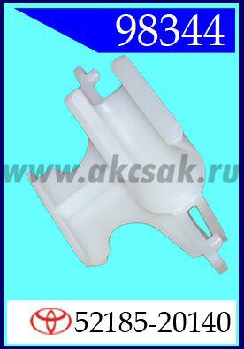 98344 Клипса автомобильная (крепёжное изделие) TOYOTA