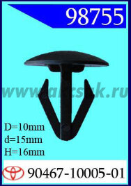 98755 Клипса автомобильная (крепёжное изделие) TOYOTA