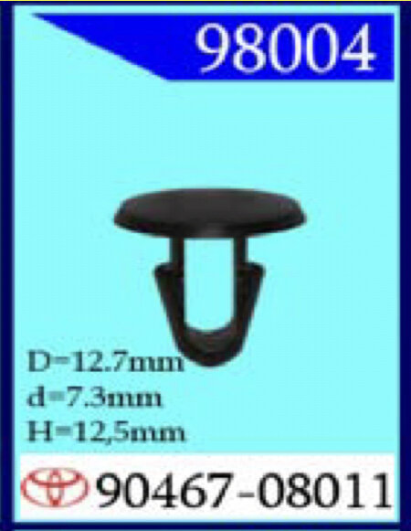 98004 Клипса автомобильная (крепёжное изделие) Toyota, GM 90467-08011, 0155300541, 94842841, 94849113, 9046708004