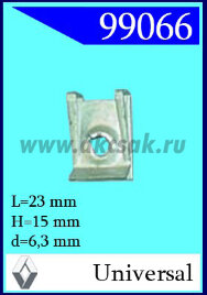 99066 Гайка под саморез 6,3x 15 x 23 (14)