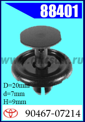 88401 Клипса крепления Toyota